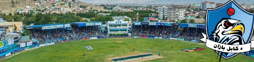 Kabul International Cricket Stadium